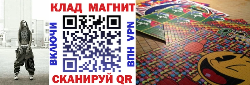 Купить наркотики Анива ГЕРОИН  Кокаин  МЕФ  Бошки Шишки  ГАШИШ 