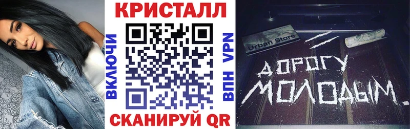 Амфетамин 97%  как найти закладки  даркнет состав  Анива 