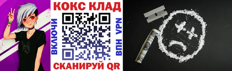 ОМГ ОМГ tor  Анива  Кокаин 98% 