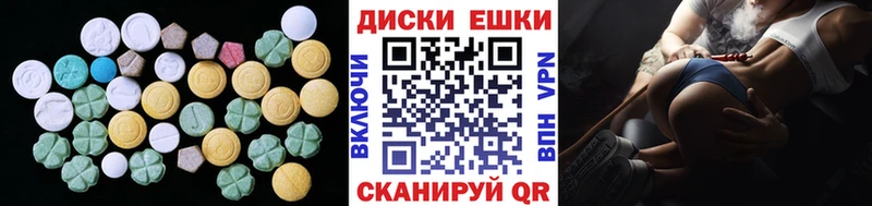 hydra ссылка  Анива  ЭКСТАЗИ круглые 