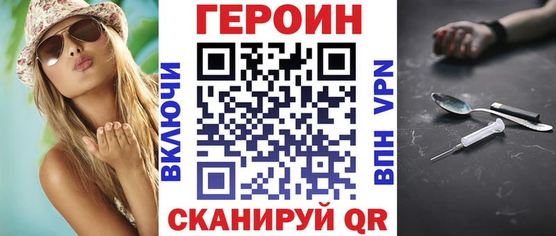 купить   Анива  Героин афганец 