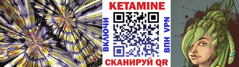 продажа наркотиков  Анива  КЕТАМИН ketamine 