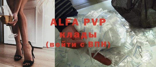 кристаллы Нягань
