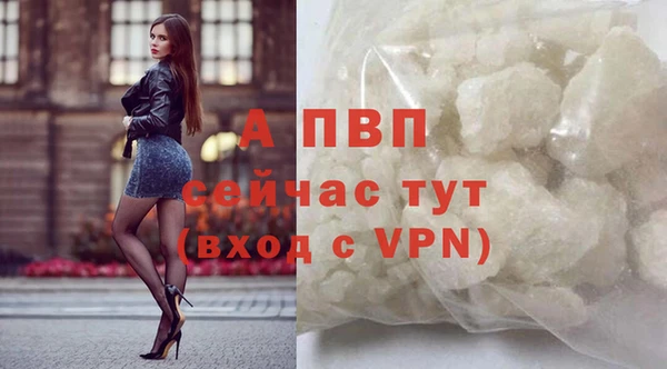 альфа пвп Нязепетровск