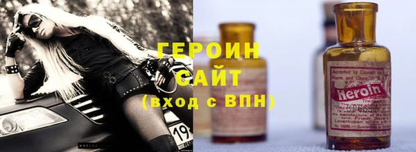 кристаллы Нягань