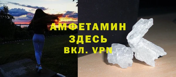 спиды Бабаево