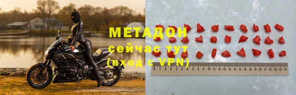 альфа пвп Нязепетровск