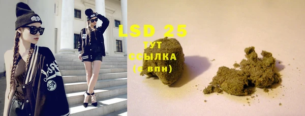 кристаллы Нягань