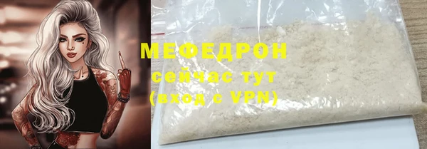 альфа пвп Нязепетровск