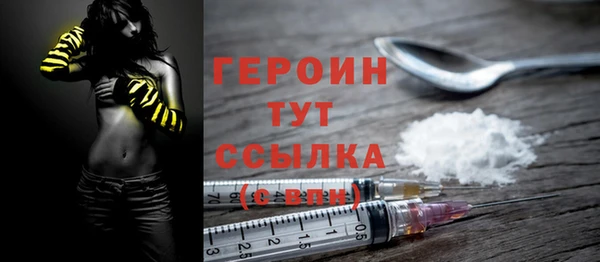 кристаллы Нягань