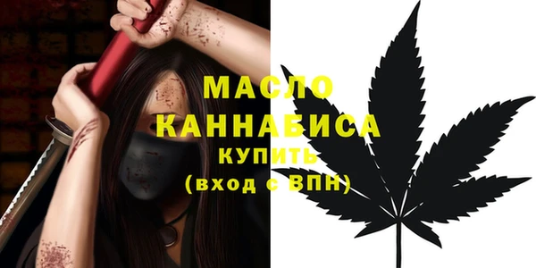 кристаллы Нягань