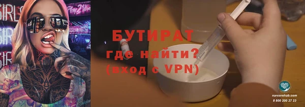 альфа пвп Нязепетровск
