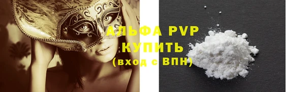 кристаллы Нягань