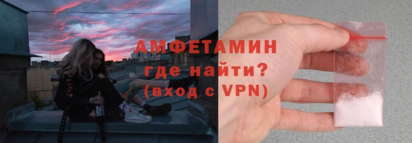 альфа пвп Нязепетровск