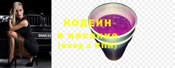 амфетамин Ахтубинск