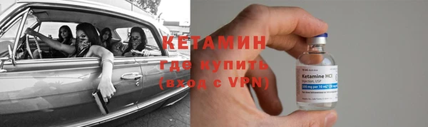MDMA Новозыбков