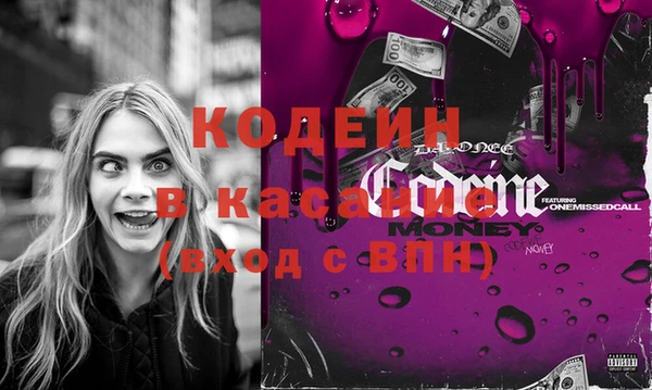 альфа пвп Нязепетровск