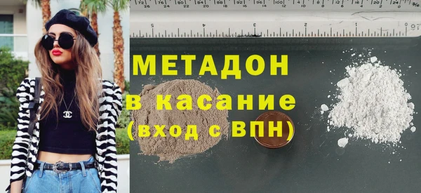 альфа пвп Нязепетровск