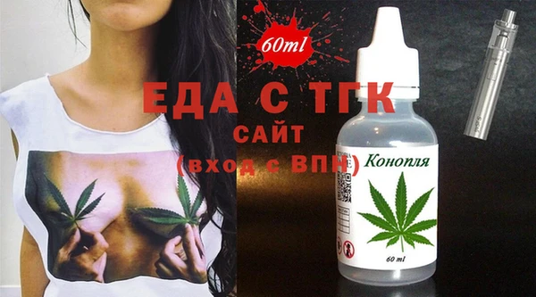 альфа пвп Нязепетровск