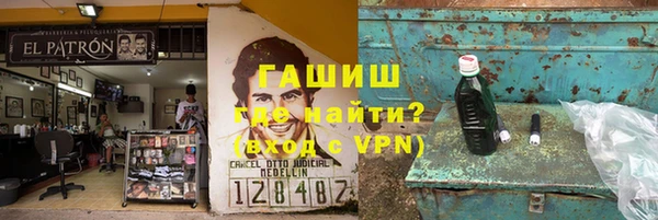 мескалин Новодвинск