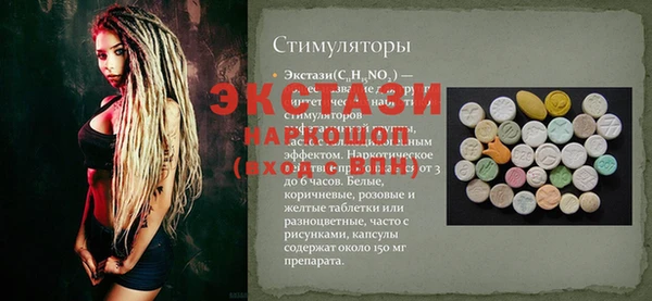 кристаллы Нягань