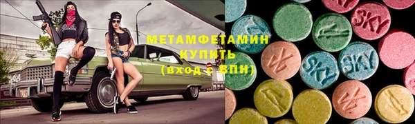 альфа пвп Нязепетровск