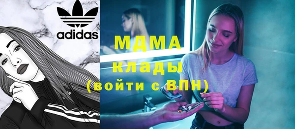 альфа пвп Нязепетровск