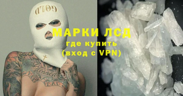 альфа пвп Нязепетровск