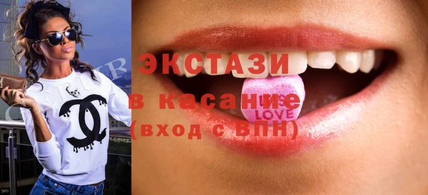 альфа пвп Нязепетровск