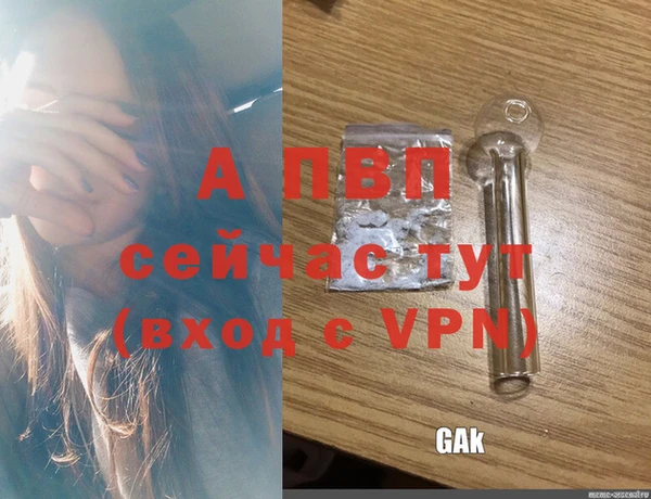 кристаллы Нягань