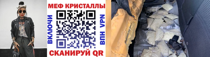 МЕФ 4 MMC  цена наркотик  Анива 
