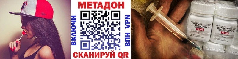 МЕТАДОН кристалл  OMG онион  Анива 