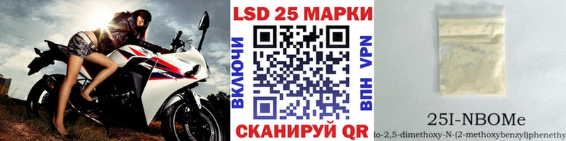 Марки N-bome 1500мкг  Анива 