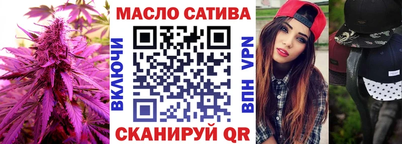 Дистиллят ТГК Wax  закладки  Анива 