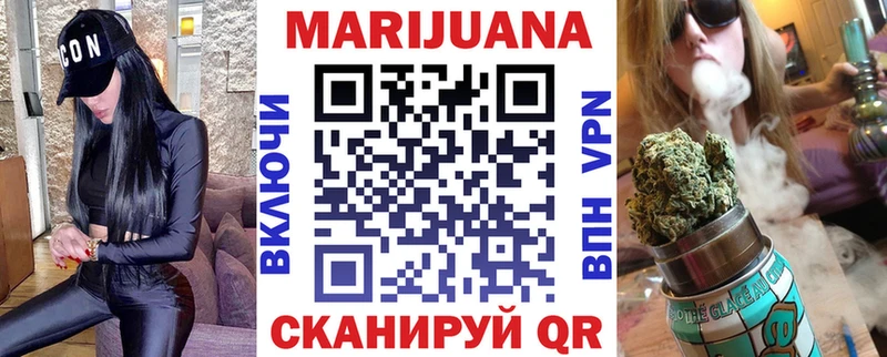 Шишки марихуана тримм  гидра сайт  Анива 